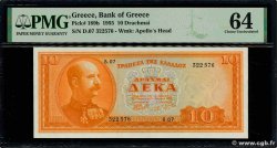 10 Drachmes GREECE 1955 P.189b UNC-