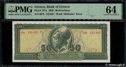 50 Drachmes GRÈCE 1955 P.191a pr.NEUF