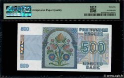 500 Kroner NORVÈGE 1991 P.44a FDC