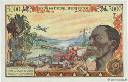 5000 Francs type 1962 CENTRAL AFRICAN REPUBLIC 1980 A.190a XF+