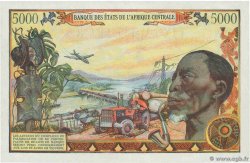 5000 Francs type 1962 Modifié CHAD 1980 A.284a SC