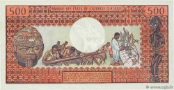 500 Francs BEAC type 1973 CHAD 1973 A.278a FDC