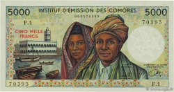 5000 Francs COMOROS 1976 P.09a AU+