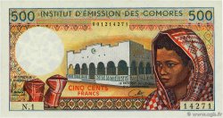 500 Francs COMOROS 1976 P.07a1 UNC