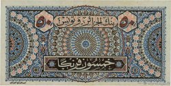50 Francs TUNISIE 1949 P.23 SUP