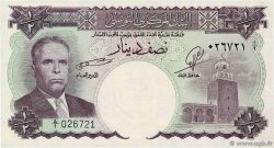 1/2 Dinar TUNISIE 1958 P.57