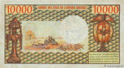 10000 Francs type 1975 Modifié CENTRAL AFRICAN REPUBLIC 1978 A.187a F+