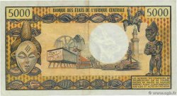 5000 Francs type 1974 GABON 1978 A.242d VF