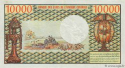 10000 Francs type 1971 Modifié GABON 1974 A.243a VF+