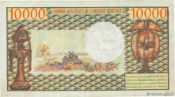 10000 Francs type 1971 Modifié CAMERUN 1978 A.156b q.SPL