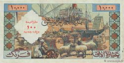 100 Nouveaux Francs sur 10000 Francs ALGERIEN 1958 P.114 SS