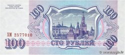 100 Roubles RUSSIA 1993 P.254 UNC