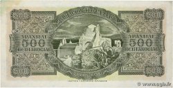 500 Drachmes GREECE 1950 P.325a VF+