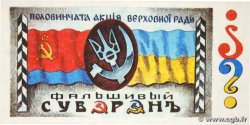 1 Hryvnia UKRAINE 1989 P.-