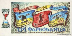 1 Hryvnia UKRAINE 1989 P.- NEUF