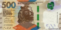 500 Dollars HONG-KONG 2018 P.221 FDC
