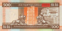 500 Dollars HONG KONG 1996 P.204b FDC