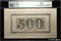 500 Riksdaler Non émis SWEDEN  1850 P.NL. VF