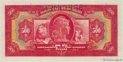 500 Korun TCHÉCOSLOVAQUIE 1929 P.024 NEUF
