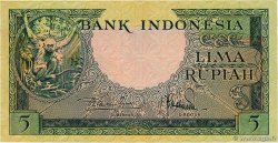 5 Rupiah INDONESIA 1957 P.049a FDC