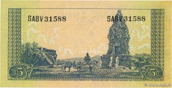 5 Rupiah INDONESIA 1957 P.049a FDC