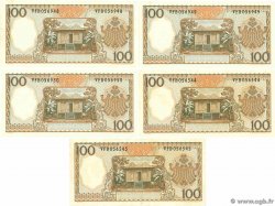 100 Rupiah Lot INDONESIA 1964 P.097b q.FDC