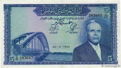 5 Dinars TUNESIEN 1962 P.61 VZ