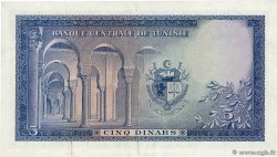 5 Dinars TUNESIEN 1962 P.61 VZ