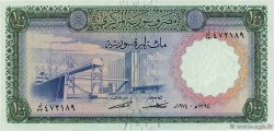 100 Pounds SIRIA 1974 P.098d SC+