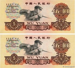 5 Yüan Consécutifs CHINA 1960 P.0876b UNC