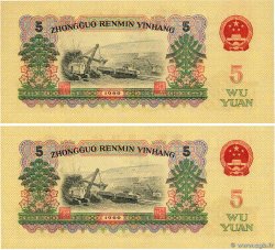 5 Yüan Consécutifs CHINA 1960 P.0876b UNC