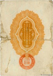 10 Sen JAPAN 1918 P.M13 F