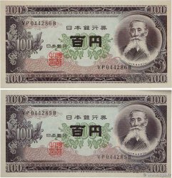 100 Yen Consécutifs JAPAN 1953 P.090c UNC