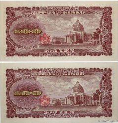 100 Yen Consécutifs JAPAN 1953 P.090c UNC