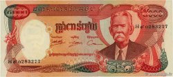 5000 Riels Remplacement CAMBOGIA 2005 P.17Ar