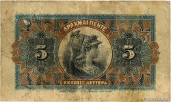 5 Drachmes GRÈCE 1916 P.054a TB
