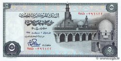 5 Pounds EGYPT 1978 P.045c