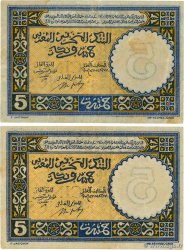 5 Francs Consécutifs MAROC 1943 P.33 TTB