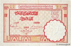 5 Francs MOROCCO 1941 P.23Ab VF