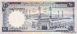 10 Riyals SAUDI ARABIA 1968 P.13