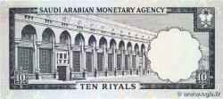 10 Riyals ARABIE SAOUDITE 1968 P.13 TTB+