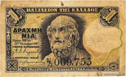 1 Drachme GREECE 1917 P.308