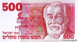 500 Sheqalim ISRAEL 1982 P.48 UNC