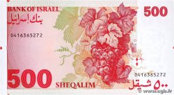 500 Sheqalim ISRAEL 1982 P.48 UNC
