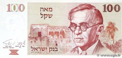 100 Sheqalim ISRAEL 1979 P.47a VF+