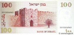 100 Sheqalim ISRAEL 1979 P.47a VF+