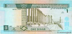 1 Dinar JORDAN 1995 P.29a VF