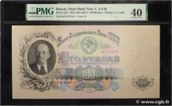 100 Roubles RUSSIA 1947 P.232