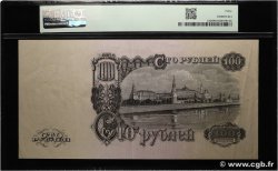 100 Roubles RUSSLAND 1947 P.232 fVZ