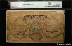 20000 Roubles RUSSIE Bukhara Soviet Peoples Republic 1921 PS.1041 TTB
